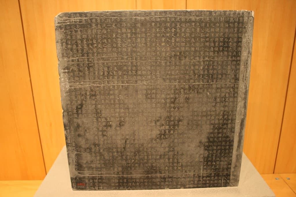 Northern Wei Stone Tablet