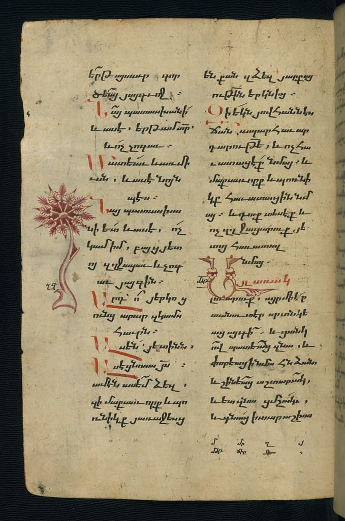 Gospels, Parable of the vineyard, Walters Manuscript W.543, fol. 73v