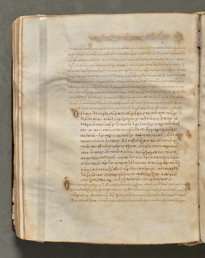 Text, folio 116 (verso), from a Gospel Book with Commentaries