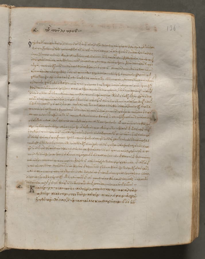 Text, folio 136 (recto), from a Gospel Book with Commentaries