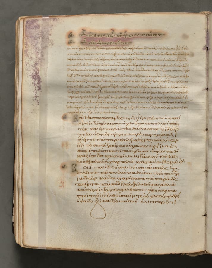 Text, folio 148 (verso), from a Gospel Book with Commentaries