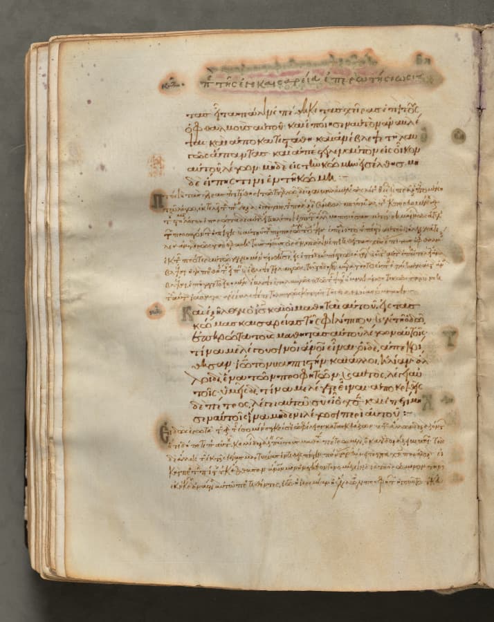 Text, folio 158 (verso), from a Gospel Book with Commentaries