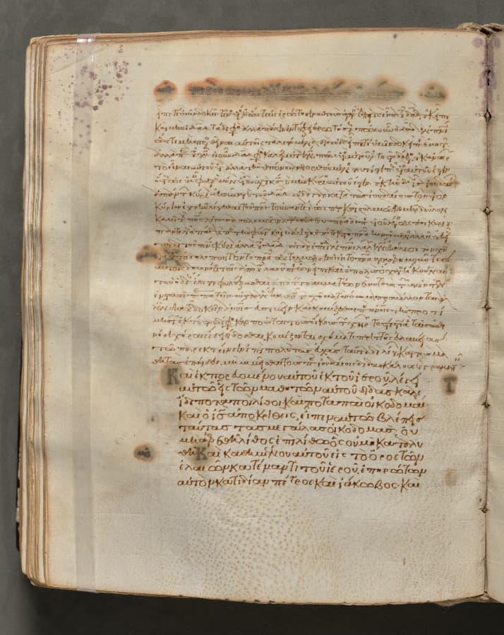 Text, folio 180 (verso), from a Gospel Book with Commentaries