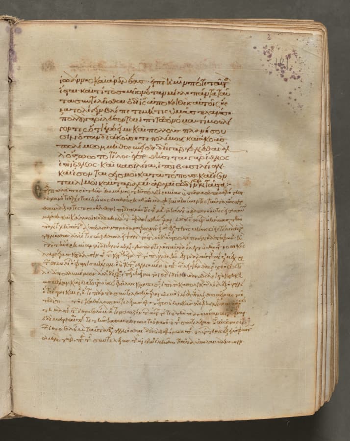 Text, folio 181 (recto), from a Gospel Book with Commentaries