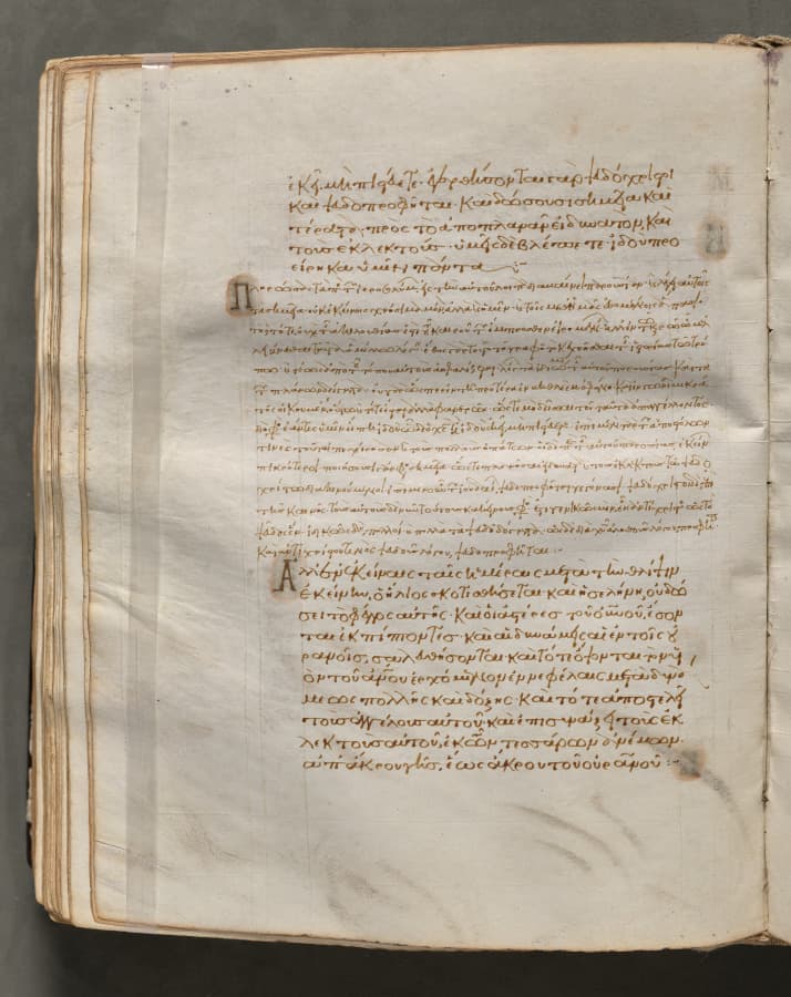 Text, folio 183 (verso), from a Gospel Book with Commentaries