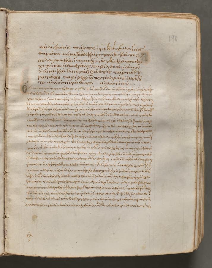 Text, folio 190 (recto), from a Gospel Book with Commentaries