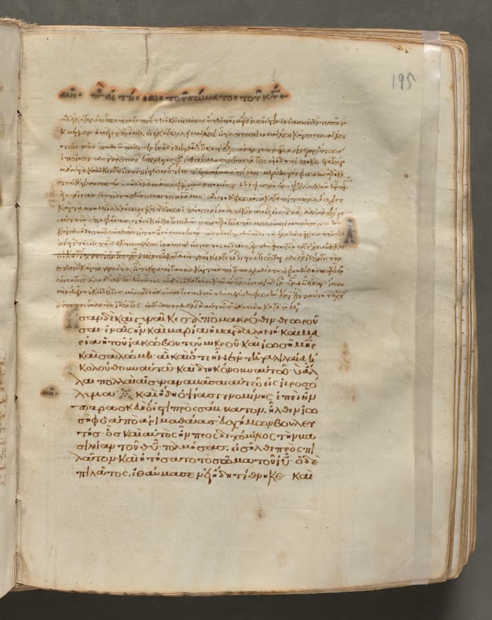 Text, folio 195 (recto), from a Gospel Book with Commentaries