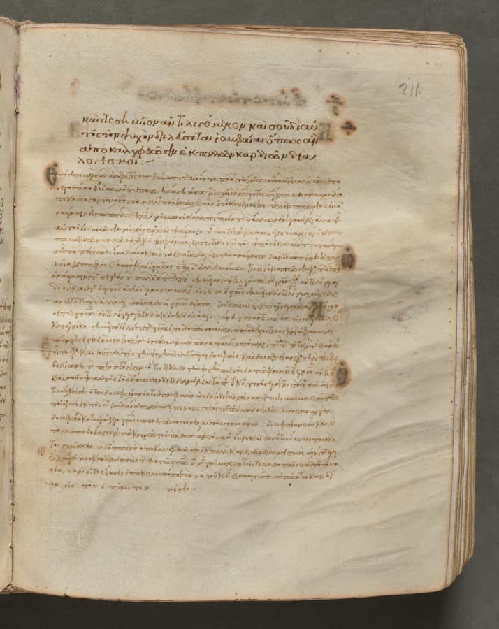 Text, folio 211 (recto), from a Gospel Book with Commentaries