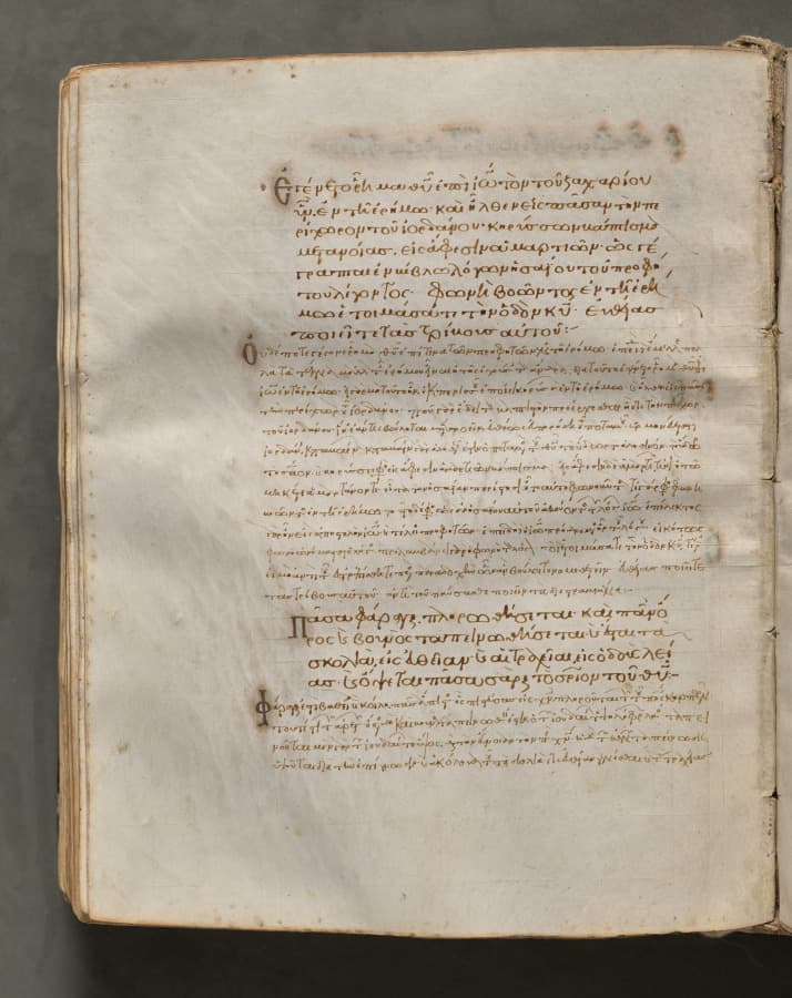 Text, folio 213 (verso), from a Gospel Book with Commentaries