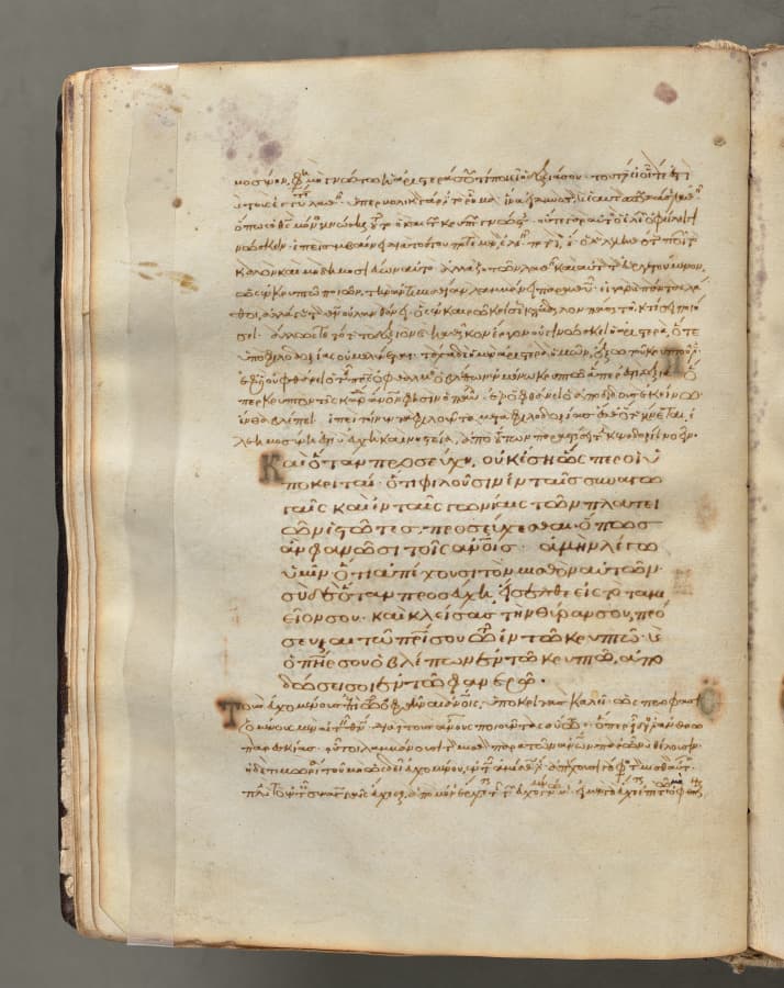 Text, folio 24 (verso), from a Gospel Book with Commentaries