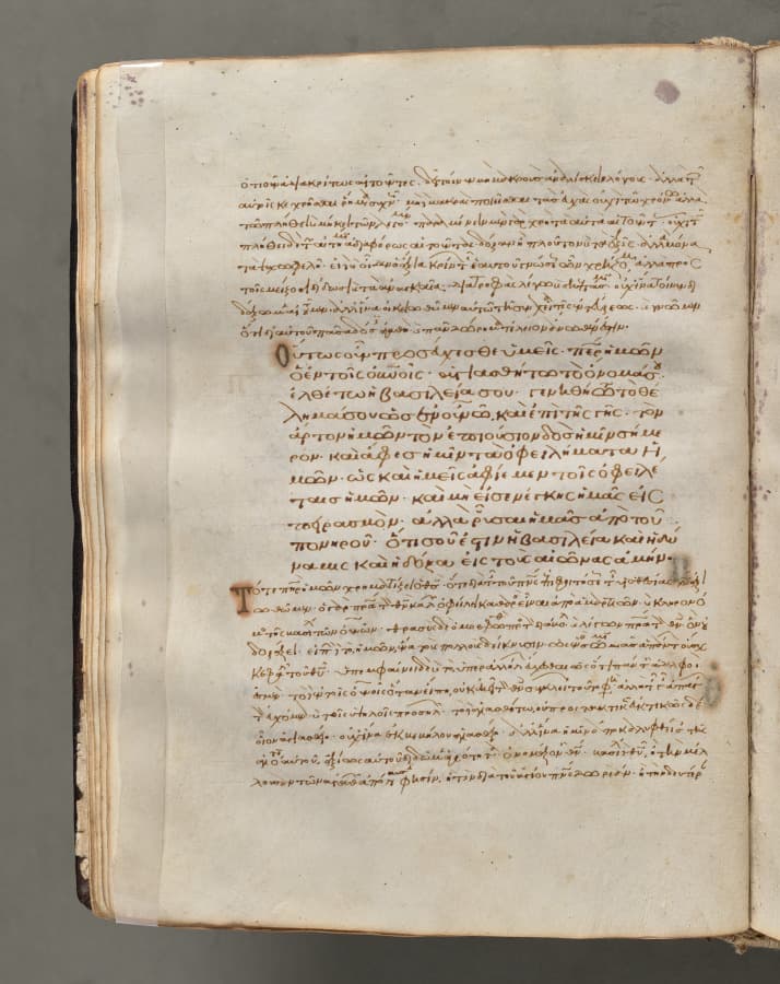 Text, folio 25 (verso), from a Gospel Book with Commentaries