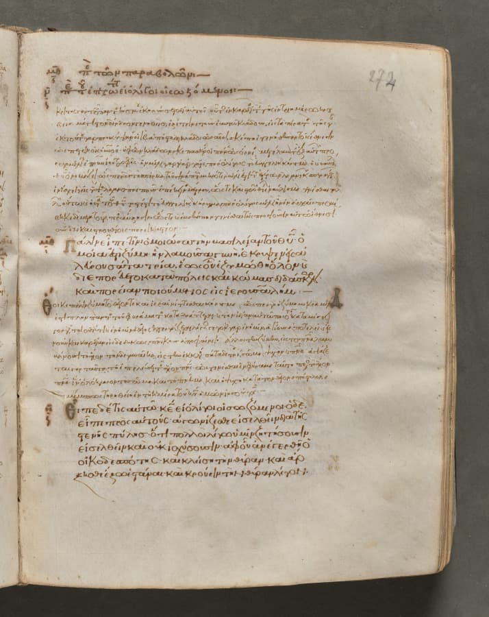 Text, folio 274 (recto), from a Gospel Book with Commentaries