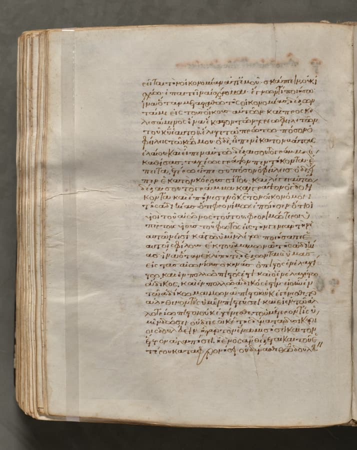 Text, folio 283 (verso), from a Gospel Book with Commentaries