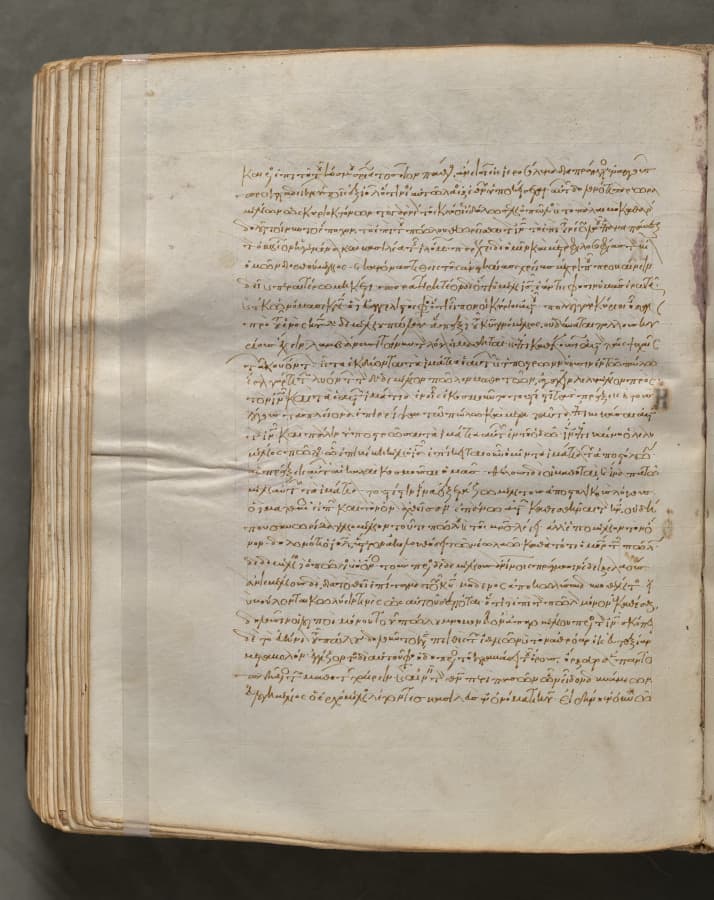 Text, folio 297 (verso), from a Gospel Book with Commentaries