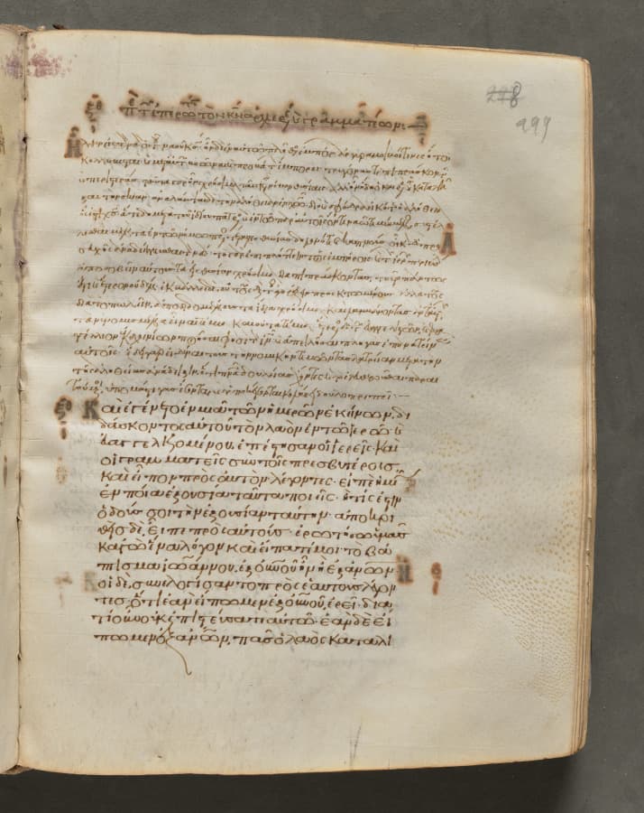 Text, folio 299 (recto), from a Gospel Book with Commentaries