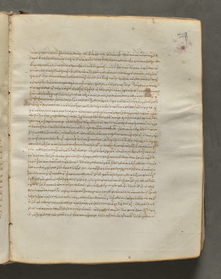 Text, folio 319 (recto), from a Gospel Book with Commentaries