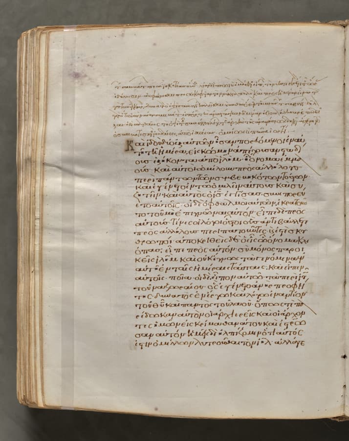 Text, folio 319 (verso), from a Gospel Book with Commentaries
