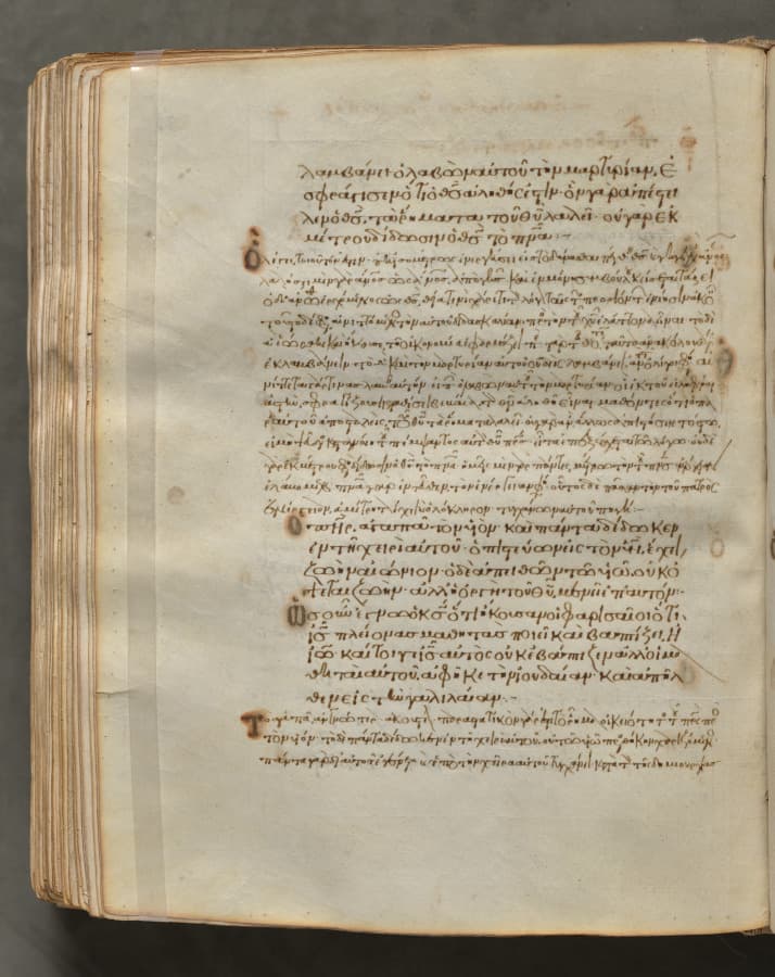 Text, folio 336 (verso), from a Gospel Book with Commentaries