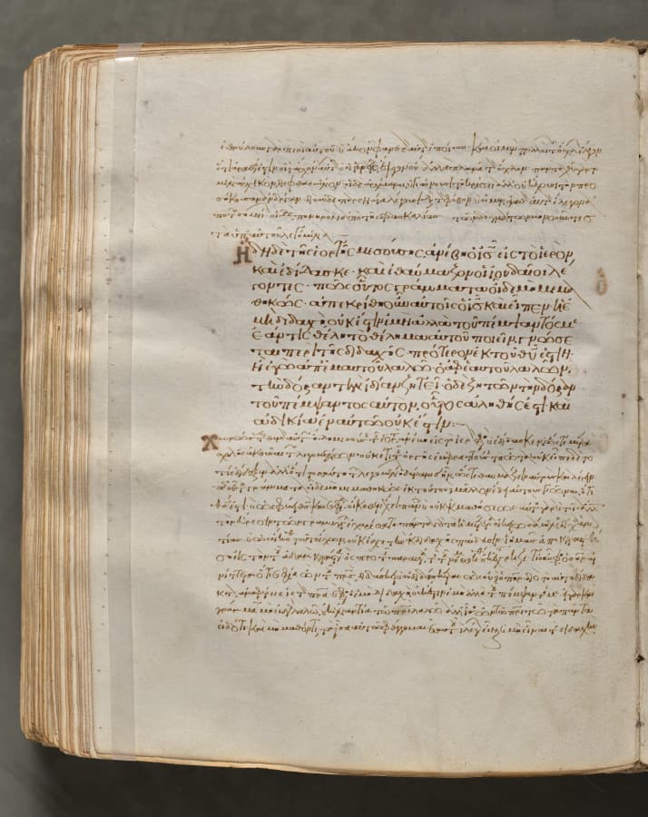 Text, folio 357 (verso), from a Gospel Book with Commentaries