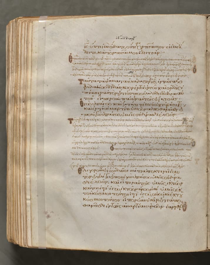 Text, folio 363 (verso), from a Gospel Book with Commentaries