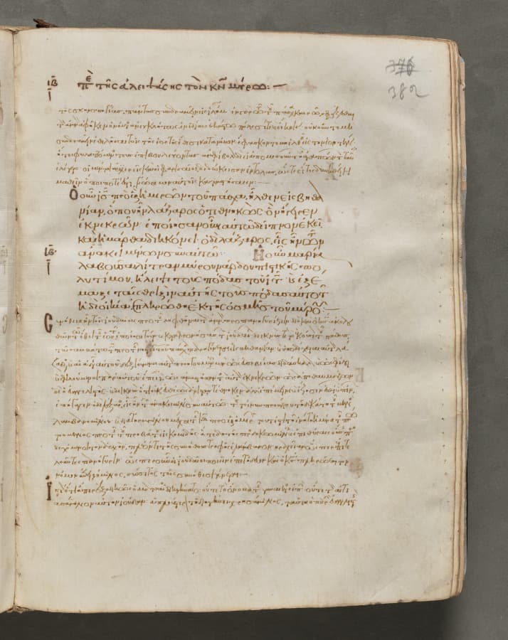 Text, folio 382 (recto), from a Gospel Book with Commentaries