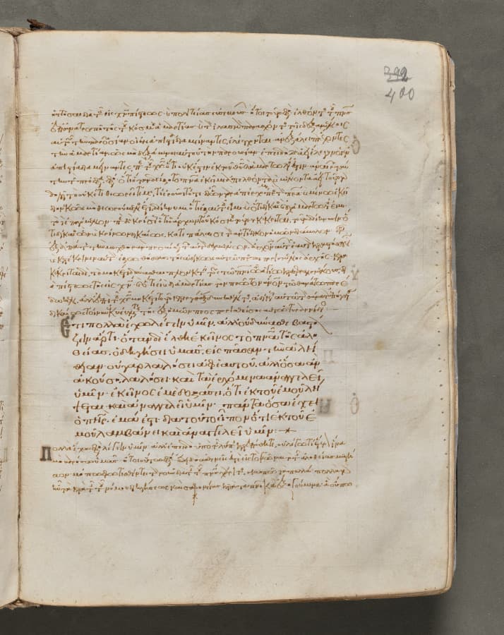 Text, folio 400 (recto), from a Gospel Book with Commentaries