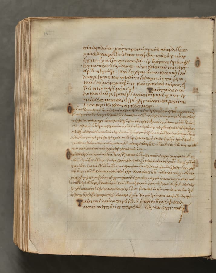 Text, folio 402 (verso), from a Gospel Book with Commentaries