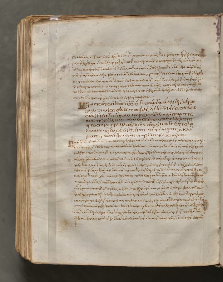 Text, folio 415 (verso), from a Gospel Book with Commentaries