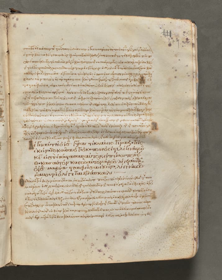 Text, folio 419 (recto), from a Gospel Book with Commentaries