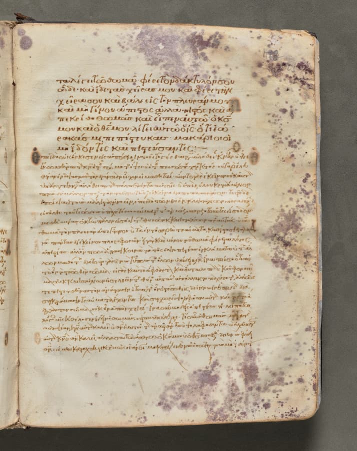 Text, folio 421 (recto), from a Gospel Book with Commentaries