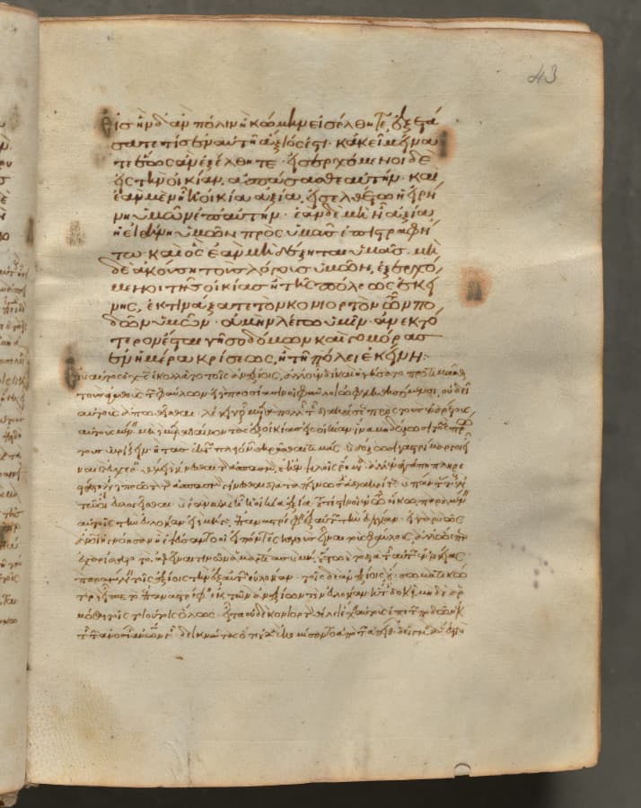 Text, folio 43 (recto), from a Gospel Book with Commentaries