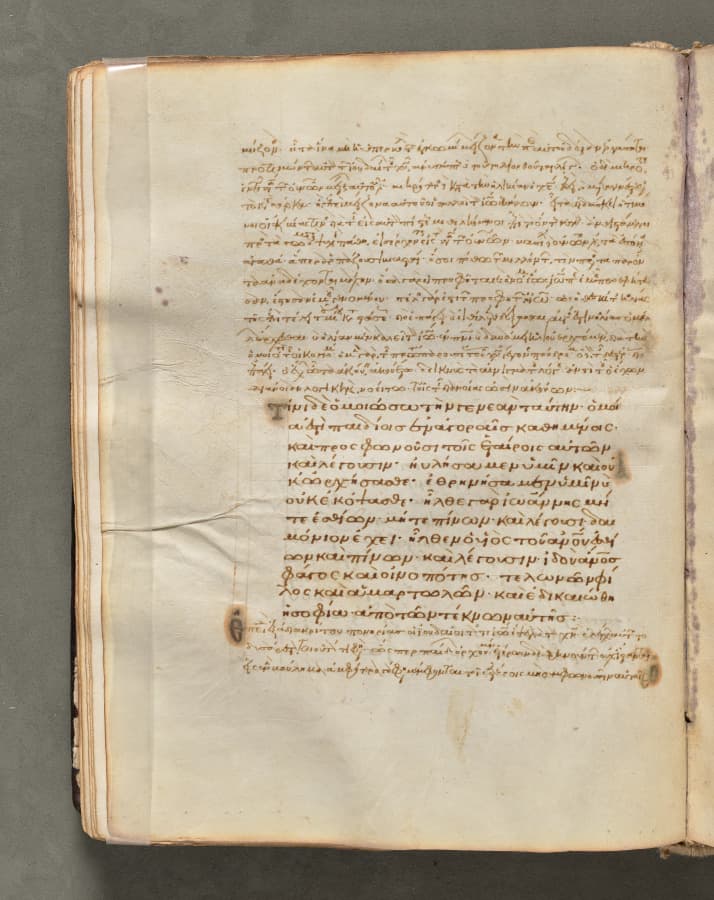 Text, folio 48 (verso), from a Gospel Book with Commentaries