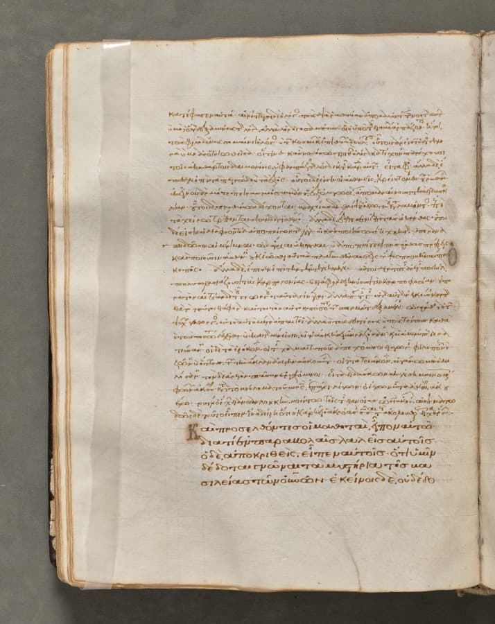 Text, folio 57 (verso), from a Gospel Book with Commentaries