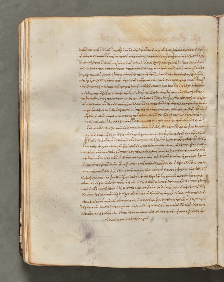 Text, folio 75 (verso), from a Gospel Book with Commentaries